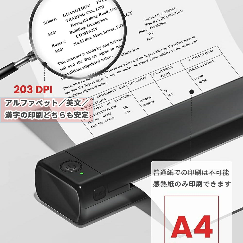 Pmo M02P インクレスプリンター ブラック/グリーン Phomemo M02P