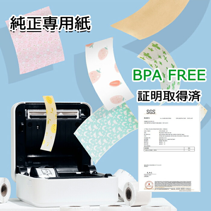 楽天市場】[レビュー特典] ミニプリンター Phomemo M02S スマホ