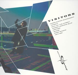 ヴィジターズ デラックス・エディション VISITORS DELUXE EDITION