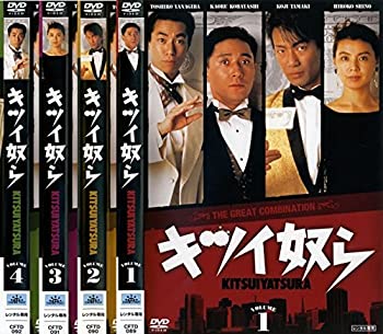 楽天市場】キツイ奴ら DVDコンプリートコレクション（CD・DVD）の通販