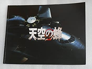 楽天市場】本木雅弘（本・雑誌・コミック）の通販