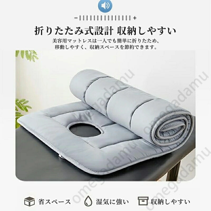 楽天市場】折り畳み式ベッドマットレスサロン美容マッサージマットレス