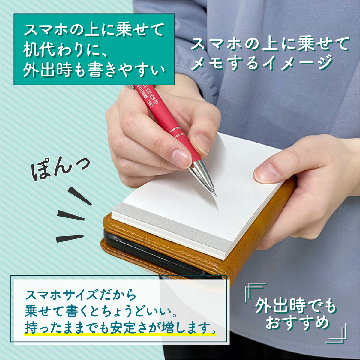 楽天市場】高機能 メモ帳 無地 【スマホ シタジキメモ】 メモ 50枚×2冊
