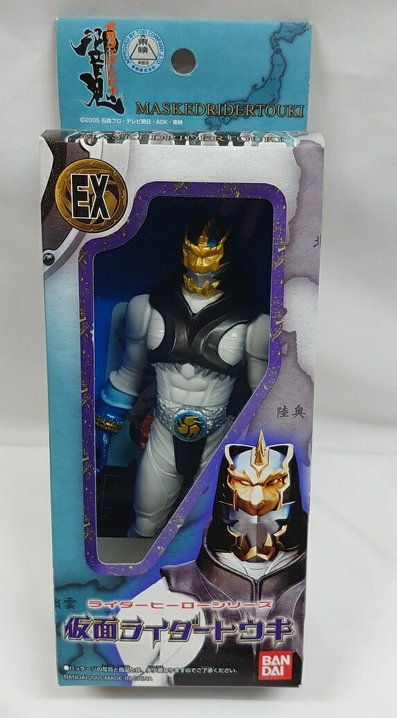 楽天市場】仮面ライダー響鬼 ヒーローシリーズの通販