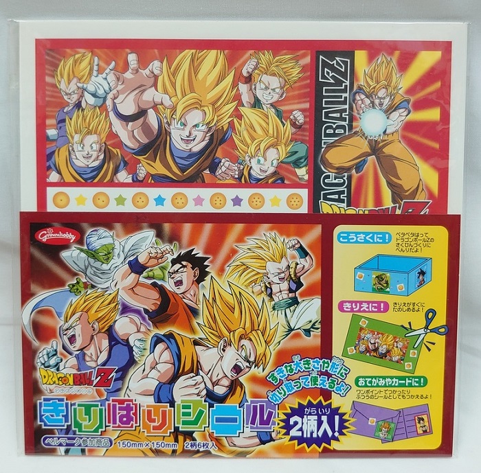 ドラゴンボールZ 両面ブロマイド キラ ノーマル 9枚セット