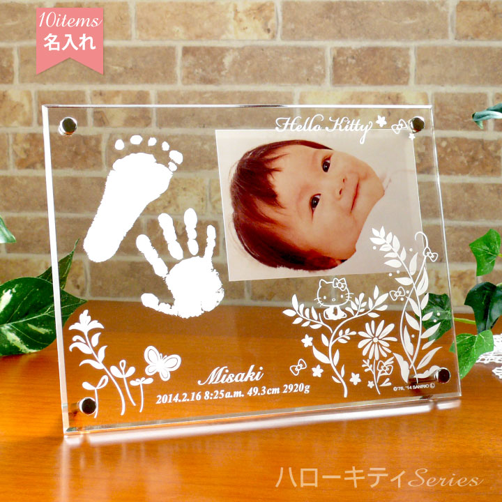 楽天市場】【100円OFFクーポン／P2倍】 赤ちゃん 手形 足型 フォト