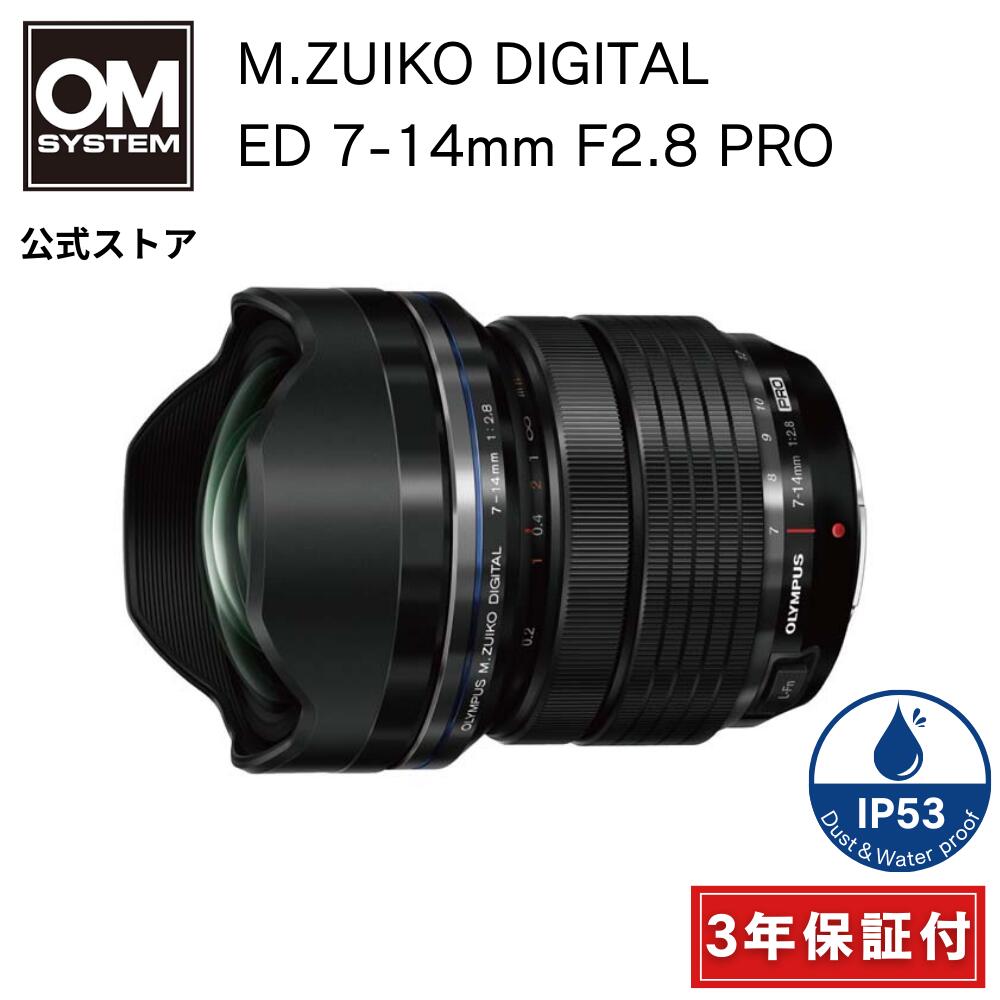 楽天市場】m.zuiko 7-14mm f2.8 proの通販