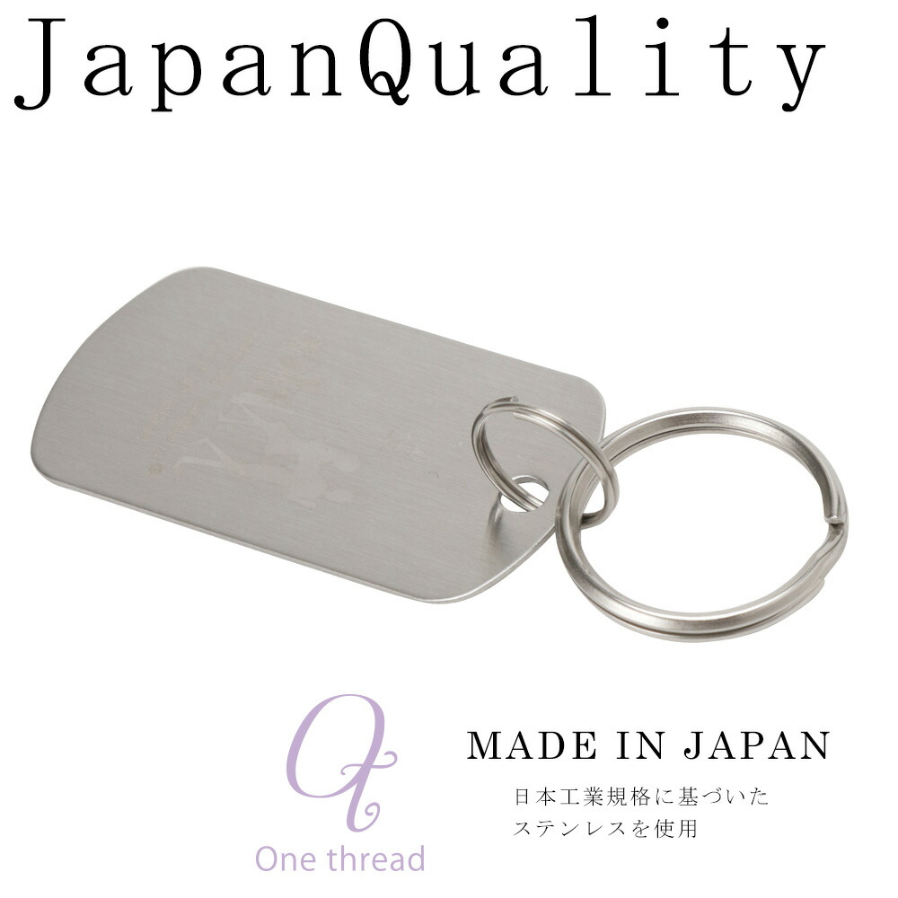楽天市場】【店内全品P2倍は2/23 01:59まで】ステンレス キーホルダー