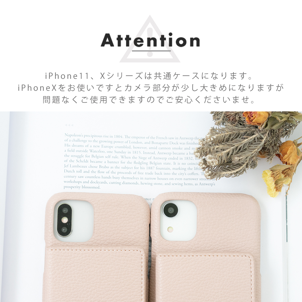 楽天市場】【複数購入で20%OFFクーポン☆】iphone11ケース iphone12