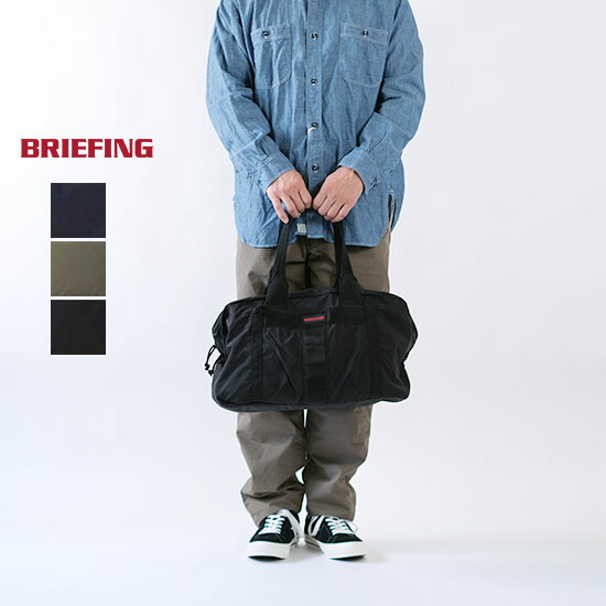 楽天市場】ブリーフィング BRIEFING PACKABLE BOSTON パッカブル