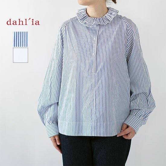 楽天市場】ダリア dahl'ia フリル プルオーバーブラウス DBL-345HTP