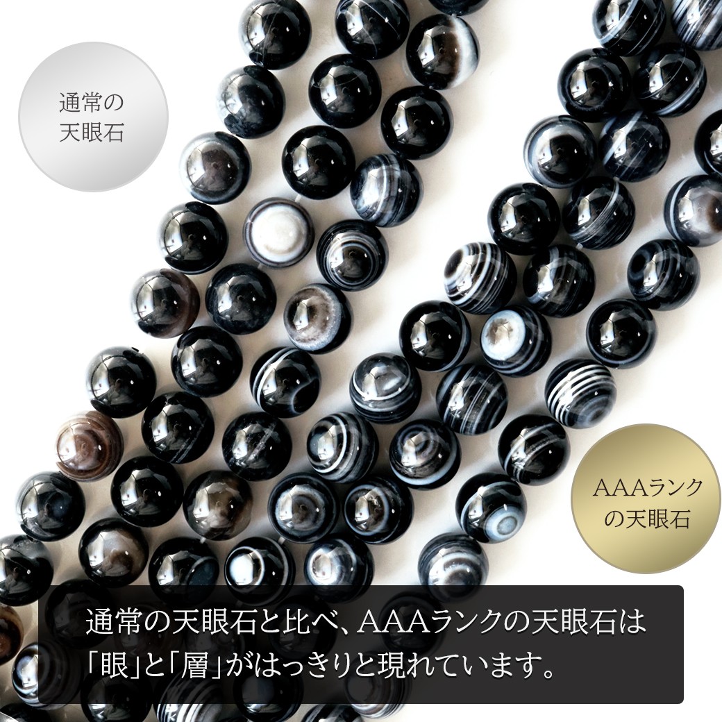 楽天市場】ブレスレット メンズ レディース 天眼石 AAA 高品質 12mm