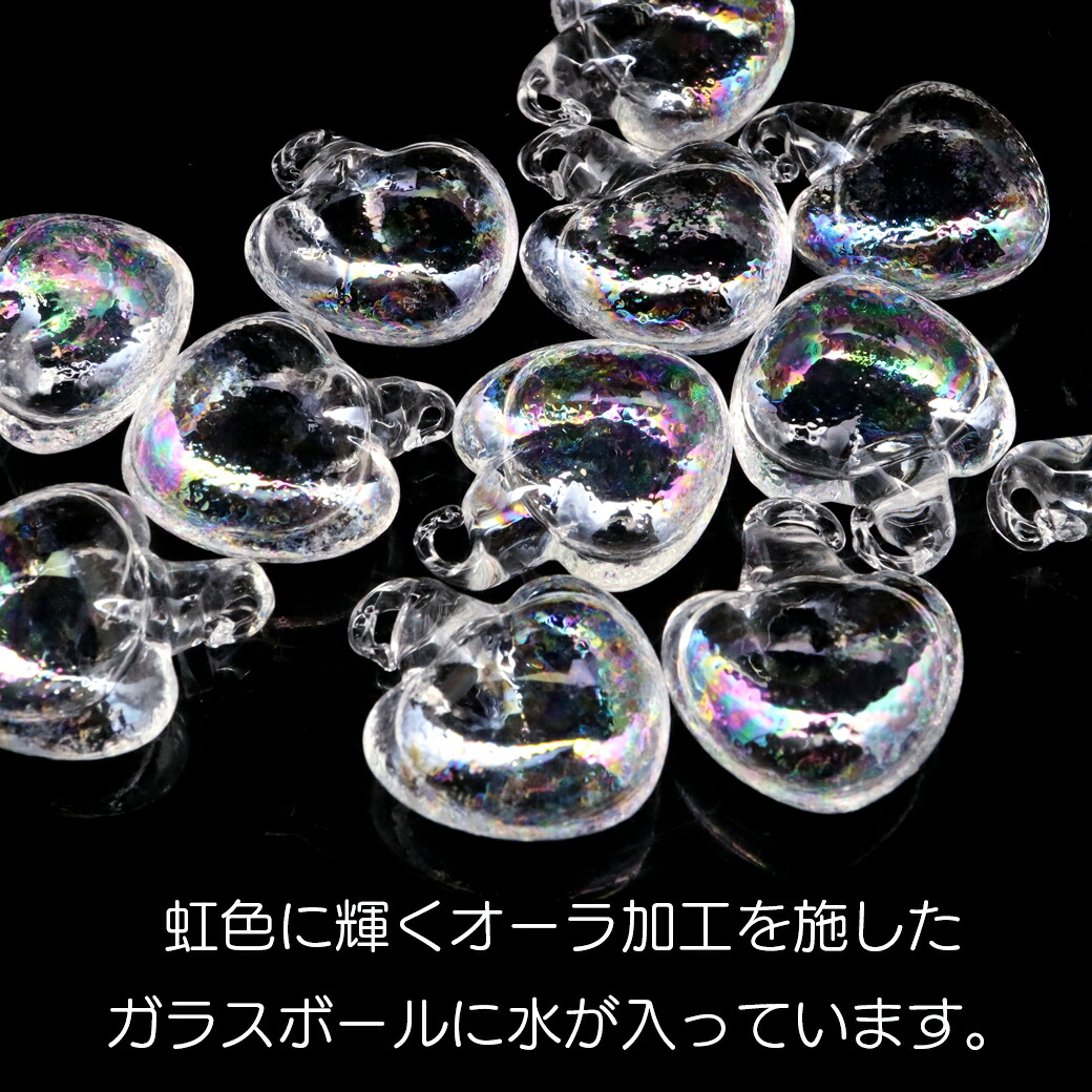 楽天市場】ガラスドーム チャーム 水入り ハート型 ウォーター