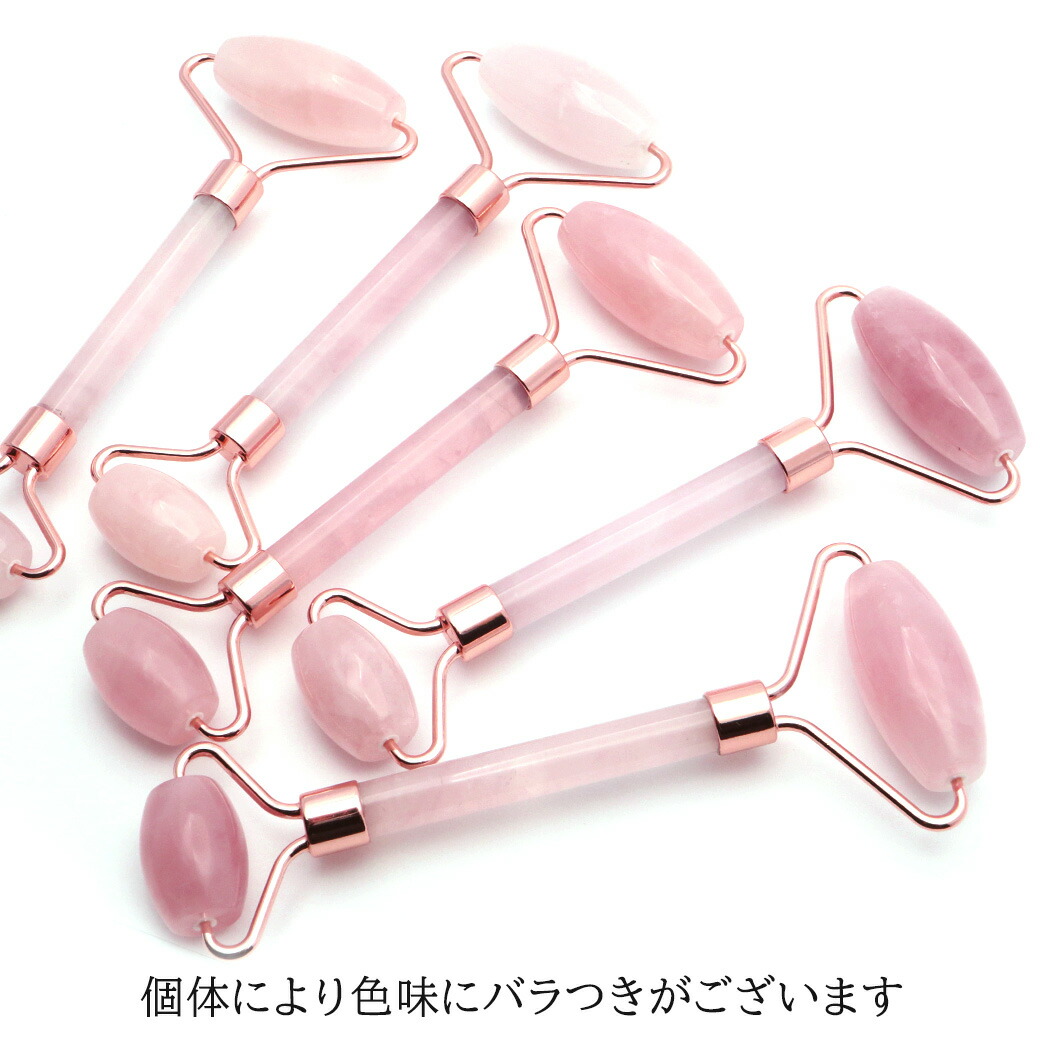 楽天市場】フェイスローラー 天然石 美顔ローラー ローズクォーツ ミニ
