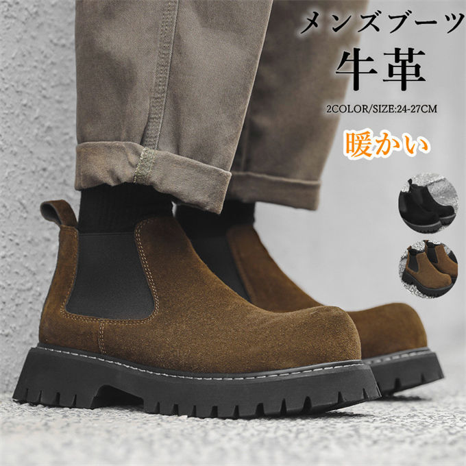 楽天市場】ブーツ メンズ サイドゴアブーツ チェルシーブーツ ヒール