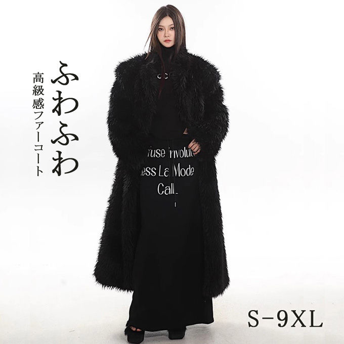 楽天市場】ファーコート フォクス フェイクファーコート レディース