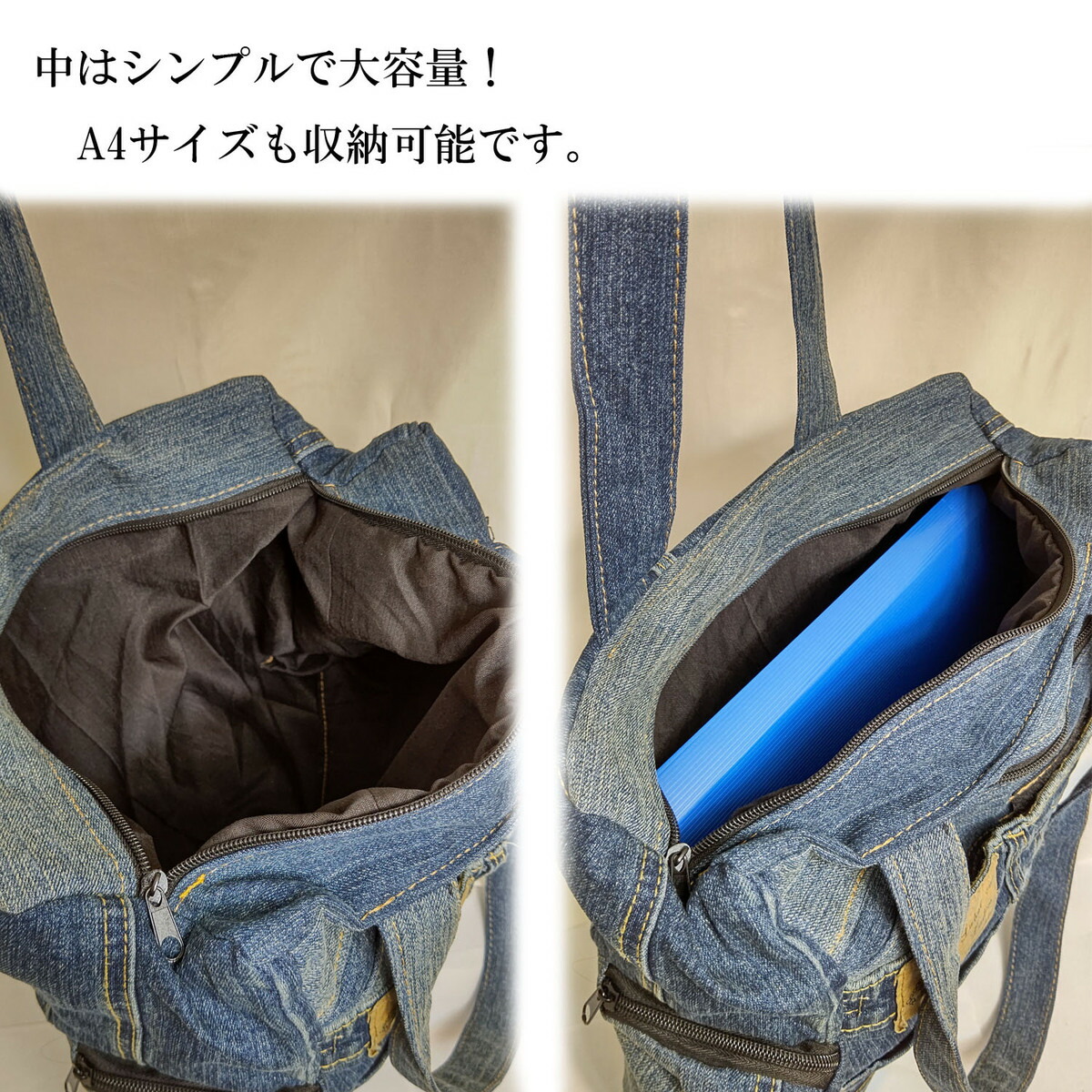 楽天市場】SDGs リメイクデニム・ジーンズのA4サイズ収納可能大容量