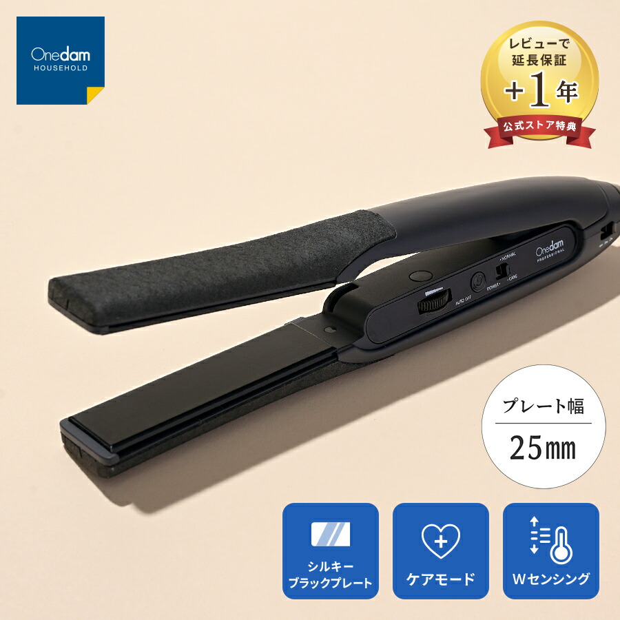 楽天市場】＼マラソン10倍ポイント／＜最新モデル＞ワンダム ヘア