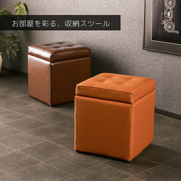 楽天市場】【送料無料】《完成品》キューブスツールボックス1P