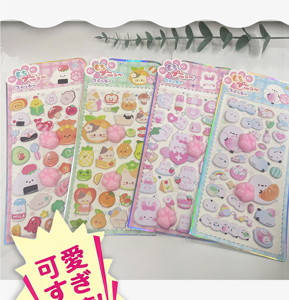 楽天市場】【新品・4枚セット】猫爪 シール 肉球 ぷにぷにシール