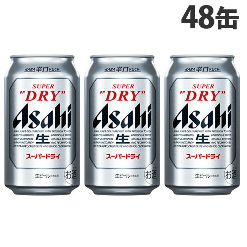 楽天市場】アサヒ スーパードライ 350ml×48缶 【送料無料（一部地域
