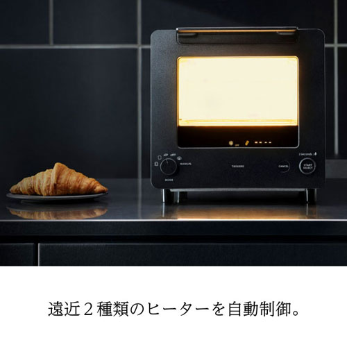 楽天市場】『取寄品』 ツインバード オーブントースター 匠ブランジェ
