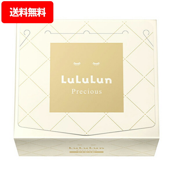 楽天市場】ルルルン 徹底ハリツヤの通販