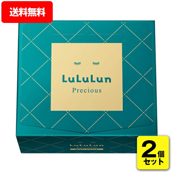 lulunmaskgreen02.jpg?fitin=720:720