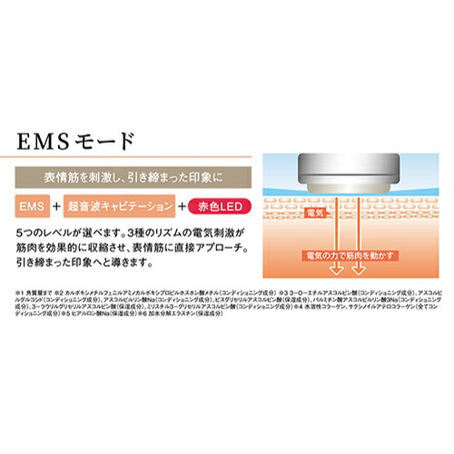 楽天市場】【公式 エックスワン xone】エックスビューティープロ 美肌