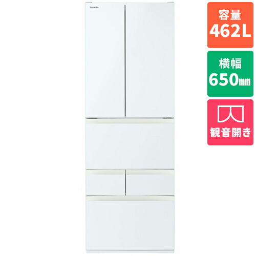 東芝 冷蔵庫 VEGETA 462L」の人気商品一覧 | 安い商品を通販サイトから
