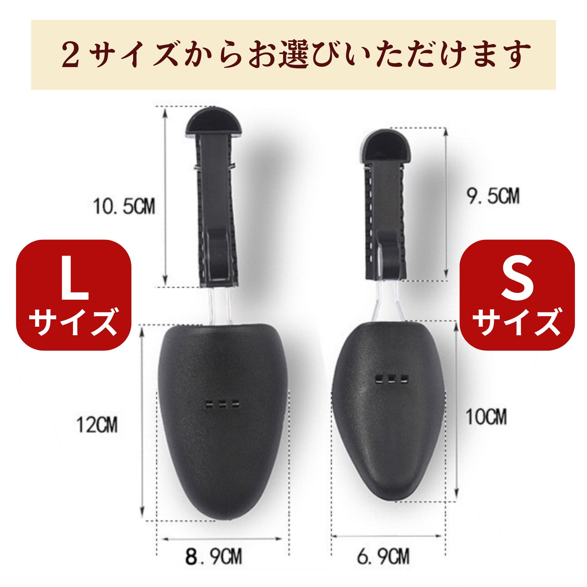 楽天市場】【送料無料】 可動式シューキーパー 5足セット シュー