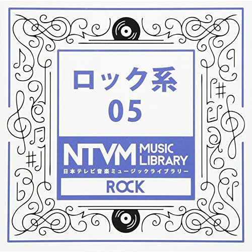 楽天市場】邦ロック（CD｜CD・DVD）の通販