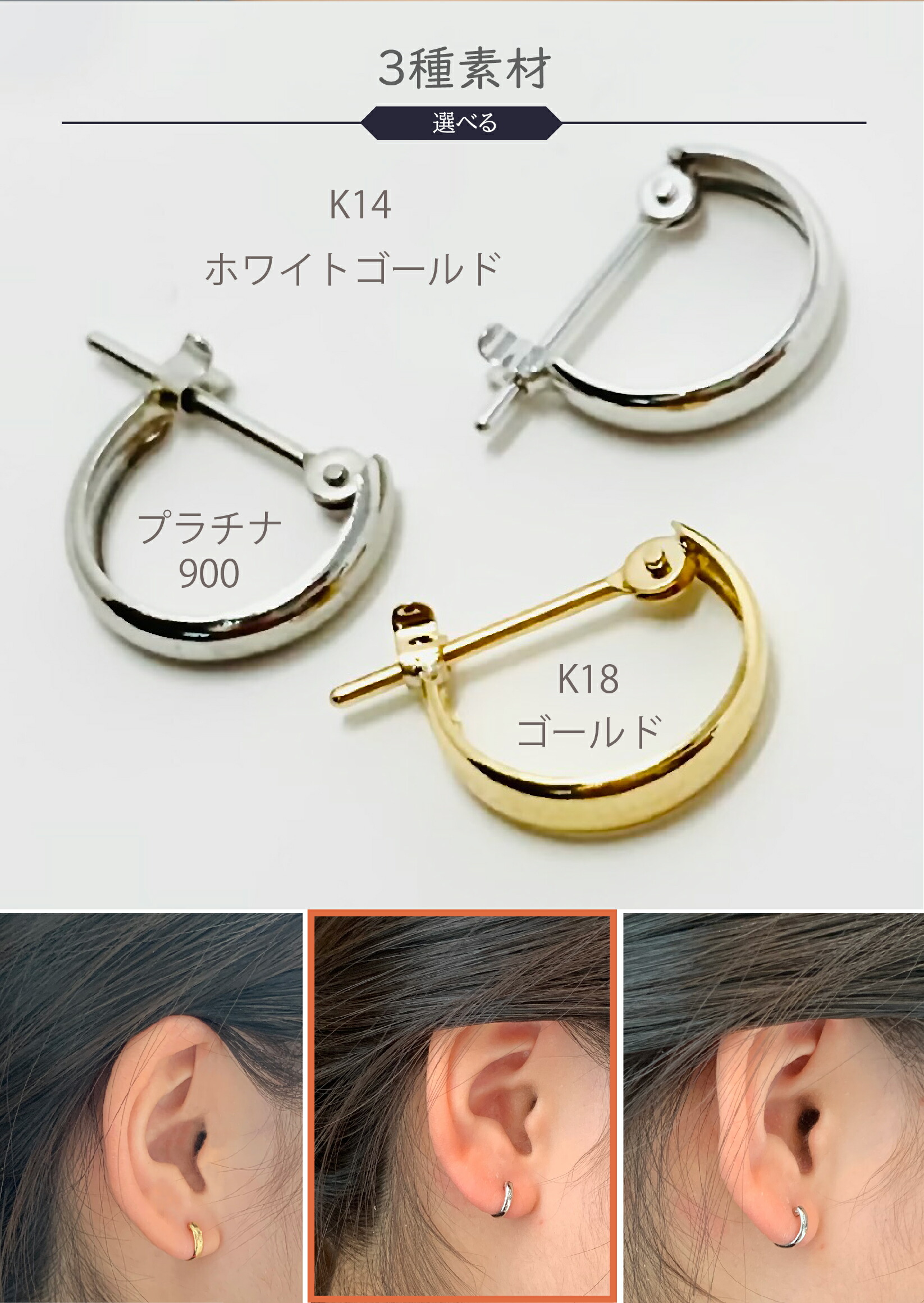 楽天市場】【新品 フープ ピアス】K14 14金 ホワイトゴールド フープ