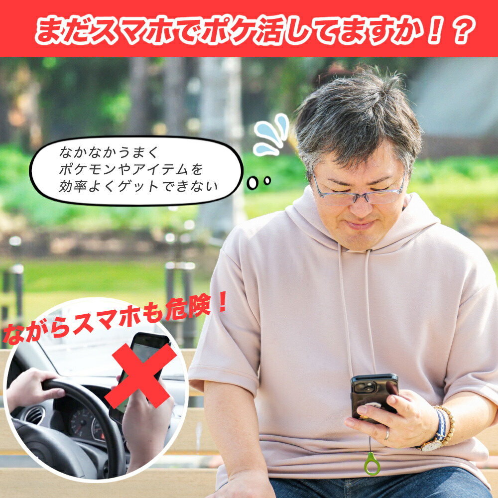 楽天市場】＼復活記念セールは数量限定／Brook ポケモン GO Plus +