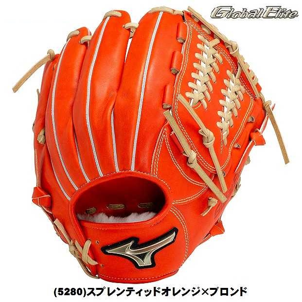 楽天市場】【送料無料】ミズノ(mizuno) 一般硬式野球 グローバル