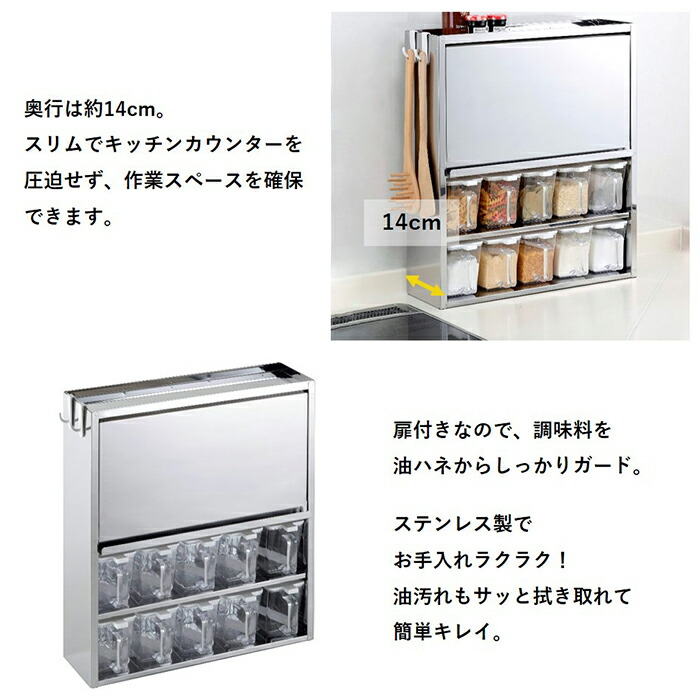 楽天市場】スパイスラック 調味料ラック ポット10個 ステンレス製 日本