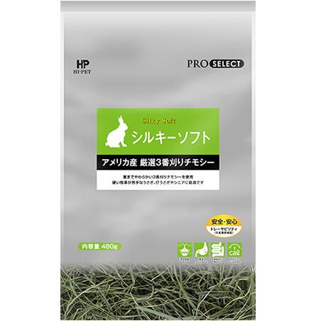 楽天市場】【セット商品は送料無料】プロセレクト シルキーソフト ハイ