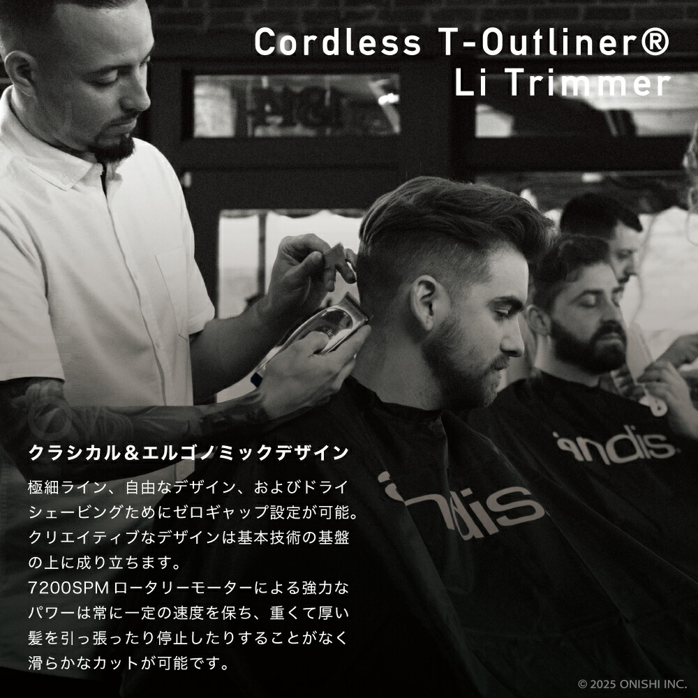 楽天市場】＼ 楽天スーパーSALE／ 【送料無料】 ANDIS アンディス