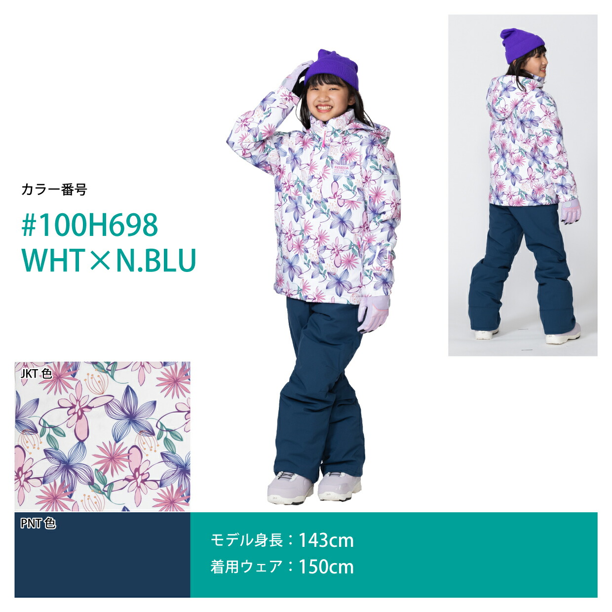 楽天市場】【公式ストア】キッズ ジュニア スキーウェア スキーウエア