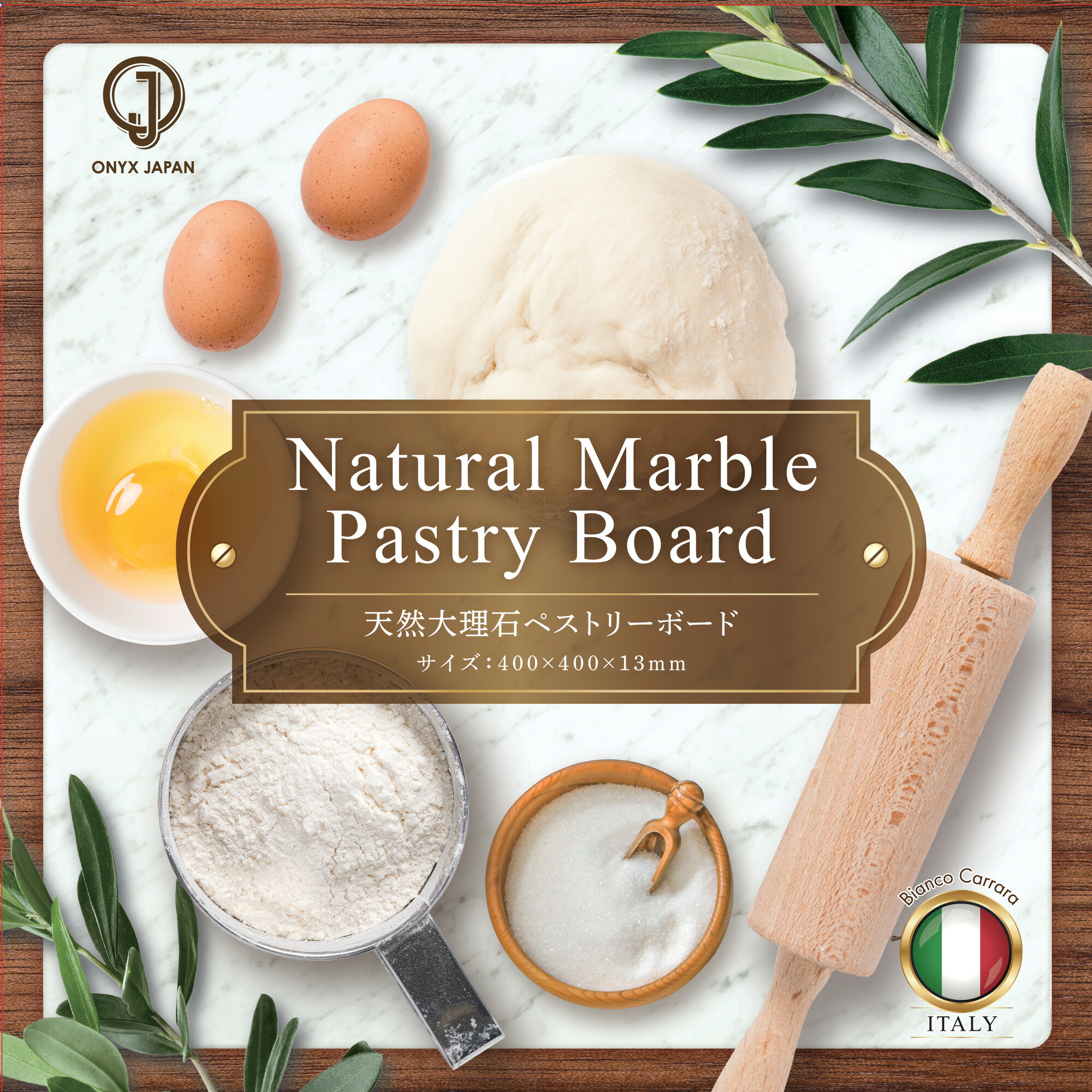 楽天市場】パンこね台 40cmx40cm のし台 めん台 ペストリーボード パン
