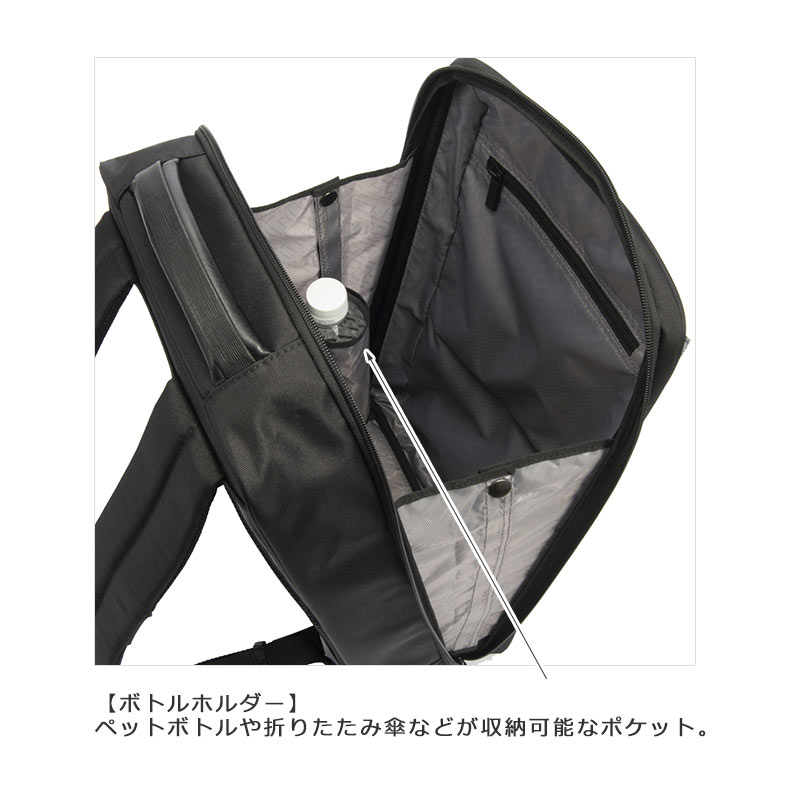 楽天市場】【在庫処分】エースジーン ace.GENE ビジネスリュック 13.3