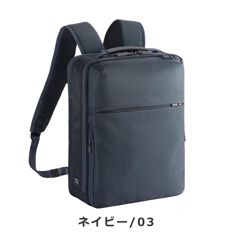 楽天市場】エースジーン ACEGENE ビジネスリュック A4 PC収納
