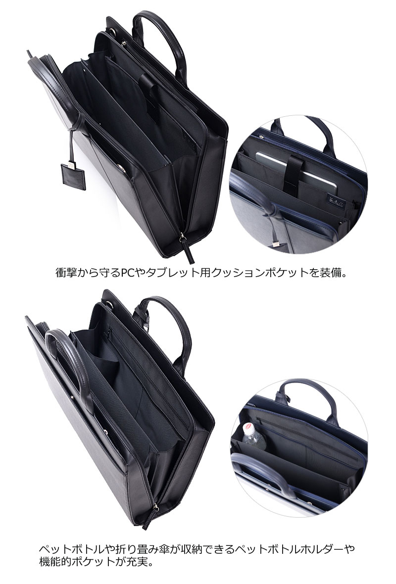 楽天市場】IS/IT イズイット 2WAYビジネスバッグ A4 取り外せる仕切り