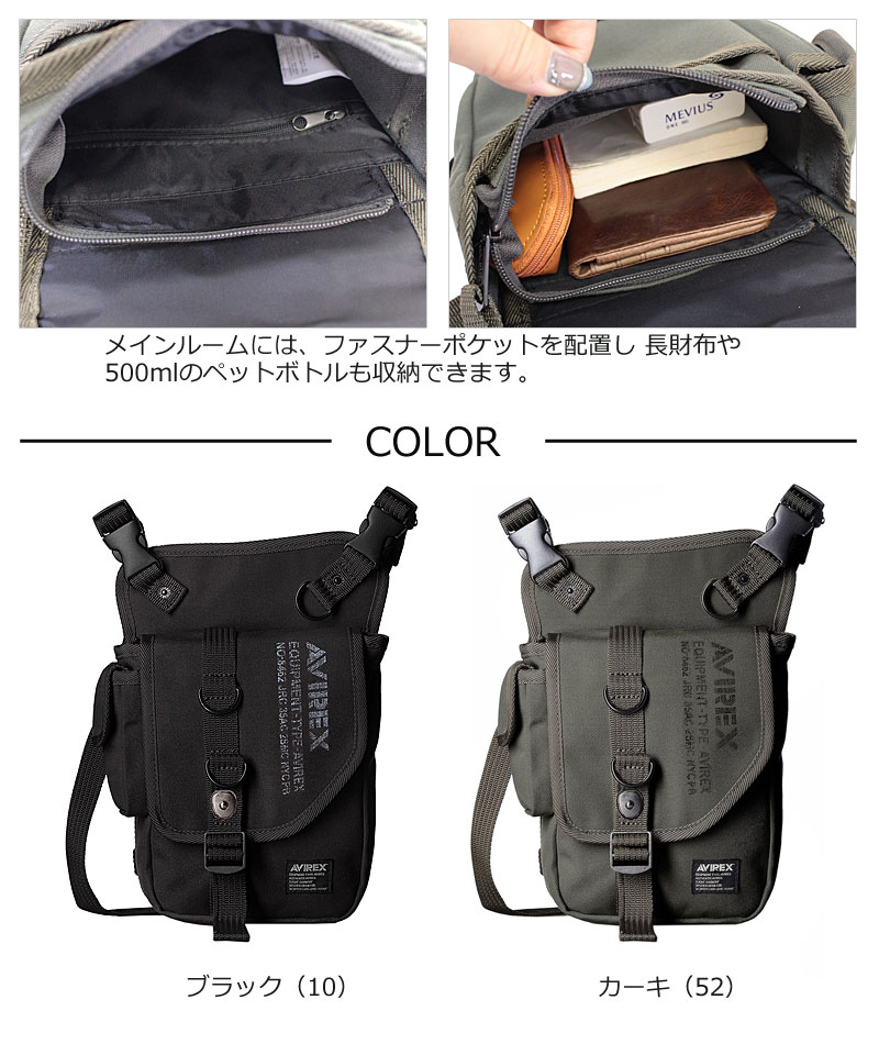 楽天市場】アビレックス アヴィレックス AVIREX 2WAYレッグバッグ