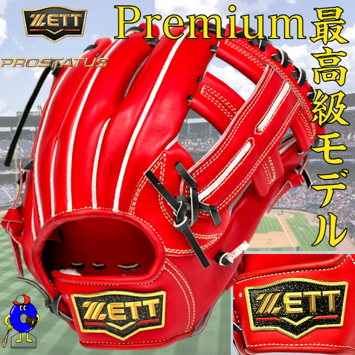 楽天市場】【お買い物マラソン限定！全品P5倍！】【型付け無料