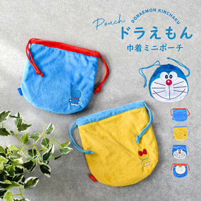 楽天市場】巾着袋（キーホルダー｜キーホルダー・キーケース）：財布