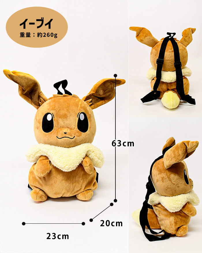 楽天市場】子供用リュック ぬいぐるみリュックサック リュック