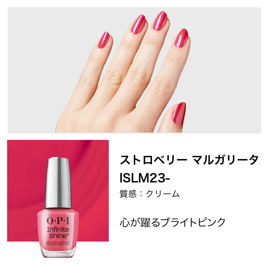 楽天市場】【OPI公式】マニキュア 速乾 色長持ち ジェル風ツヤ 17色 赤