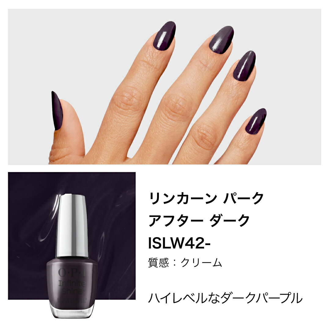 楽天市場】【OPI公式】マニキュア 速乾 色長持ち ジェル風ツヤ 20色 青