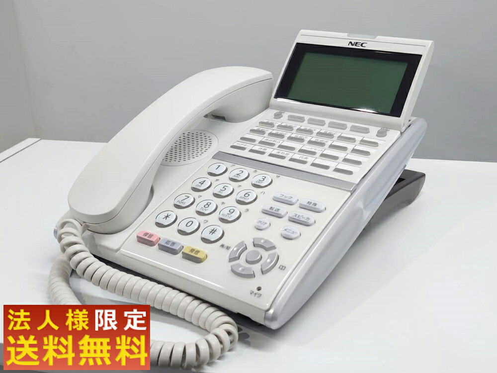 楽天市場】WX01J B(F) 富士通 PHS電話機 ビジネスホン FSP8WX1J4